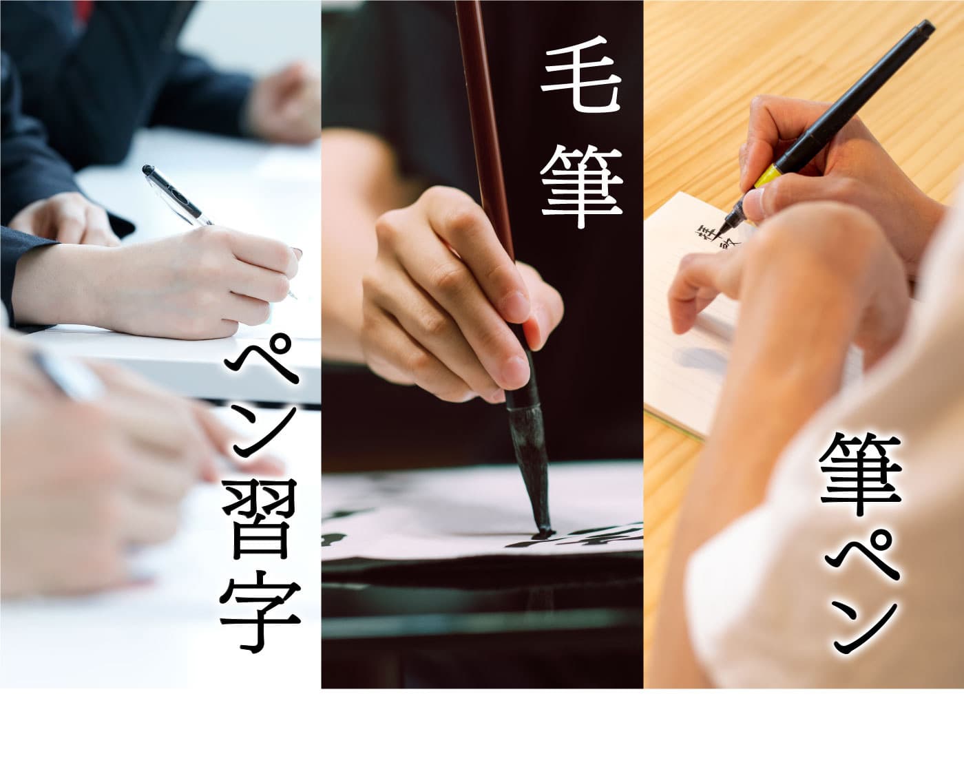 sankaku_shodo_top_sp2.jpg