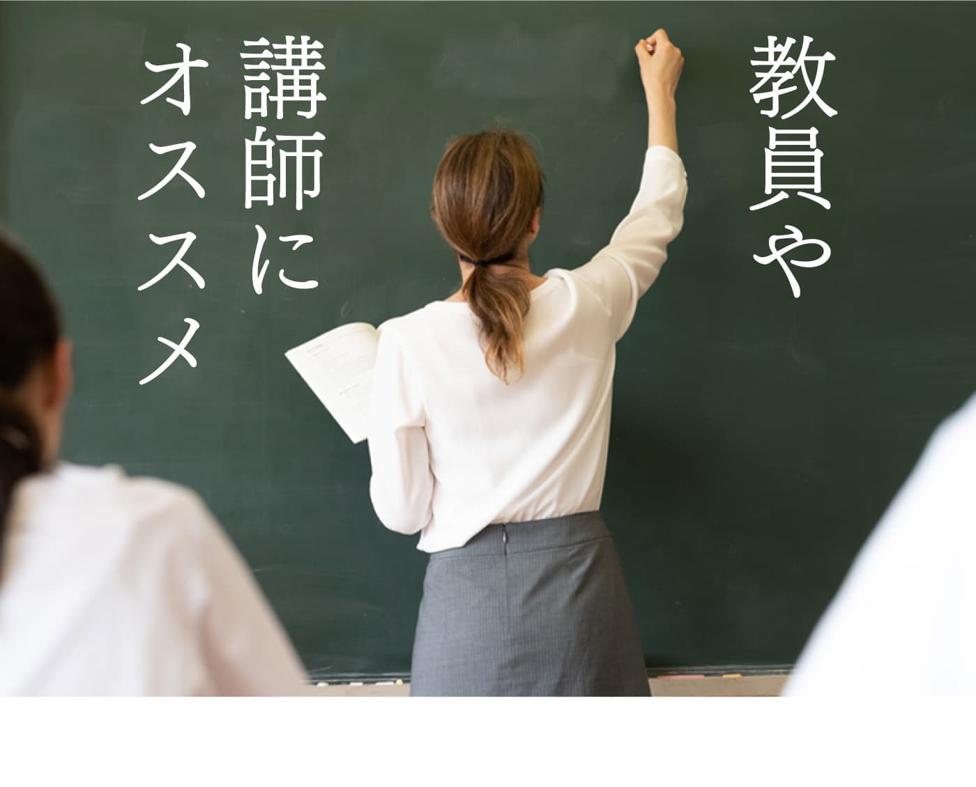 sankaku_shodo_top_sp5.jpg