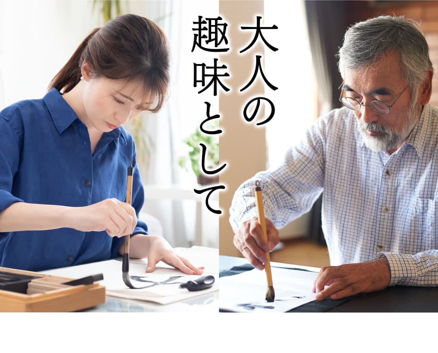sankaku_shodo_top_sp3.jpg